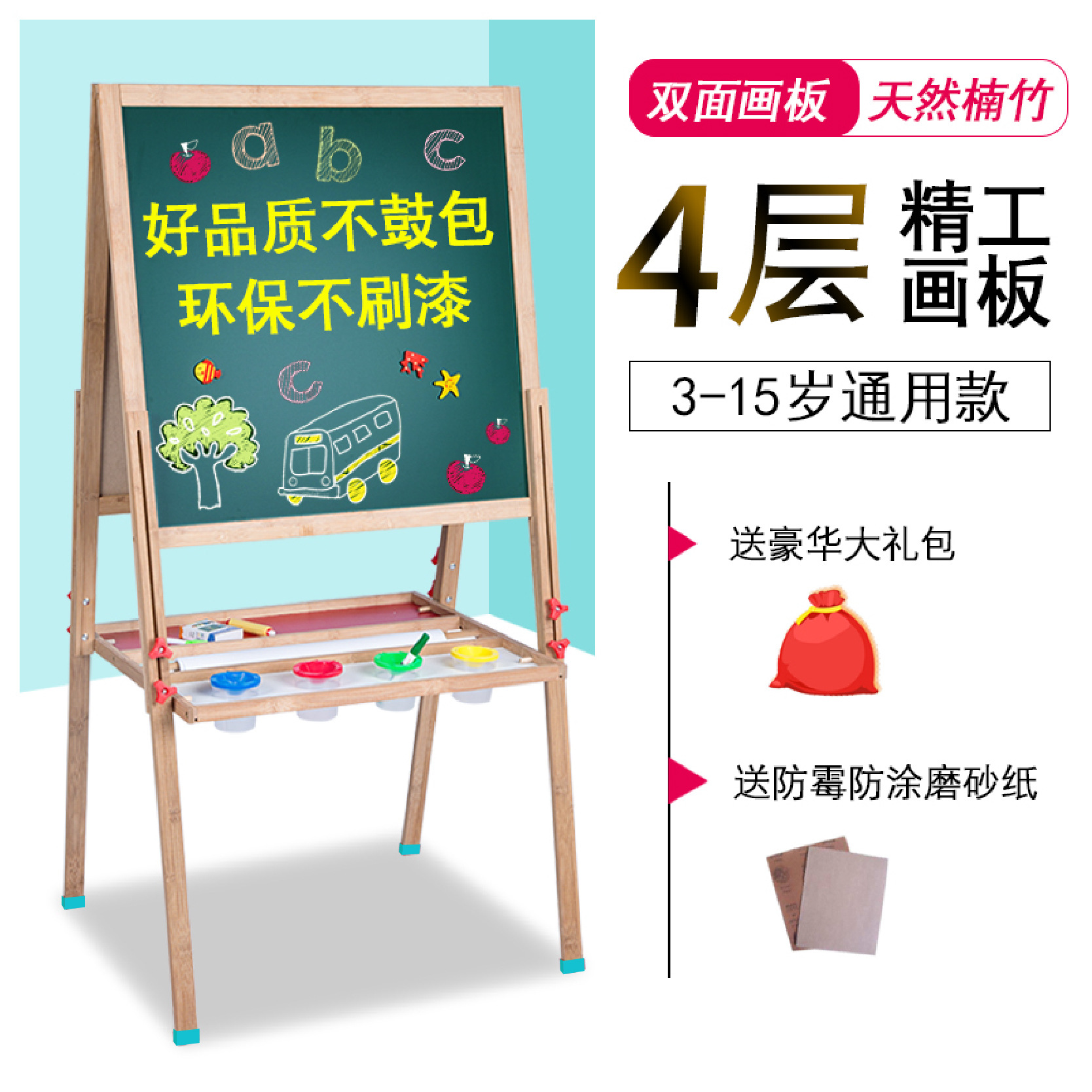 Small blackboard children's special early education writing board Primary School students chalk drawing board erasable solid wood bracket easel double-sided