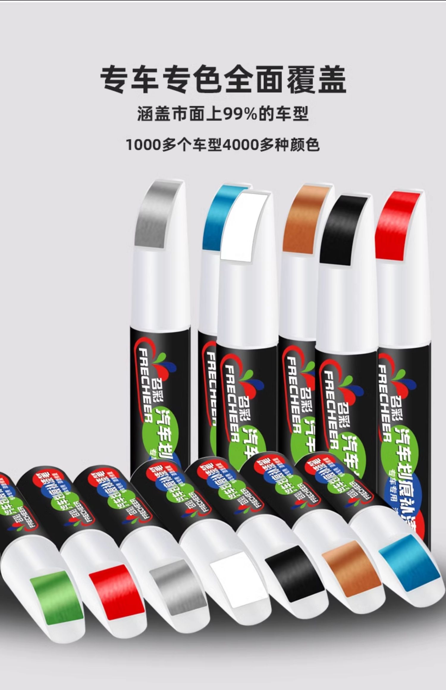 BYD Song Plusdmi Paint Pen Time Grey Snow White Black Car Special Scratch Repair Artifact