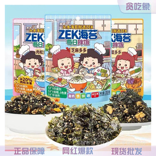 ZEKÿ�հ��̦35g����bԭζ�����߲�ζ���ϲ˰�F��˾��ʳ