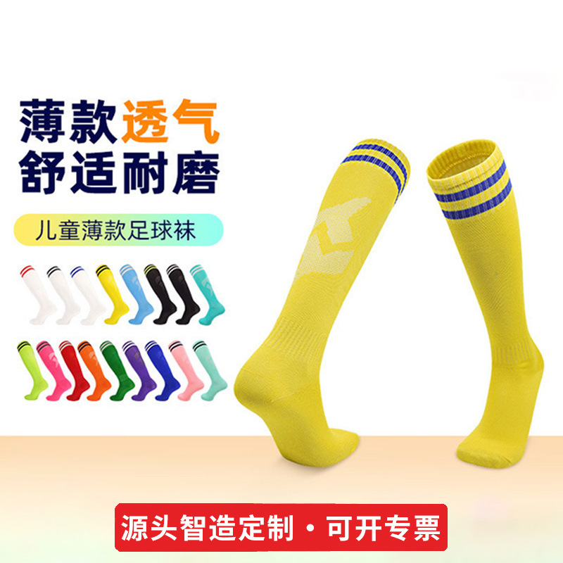 Summer Thin Children's Football Socks, Over-The-Knee Two-Striped Long Socks, Unisex for Older Children and Students, Custom-Made Sports Socks for Boys
