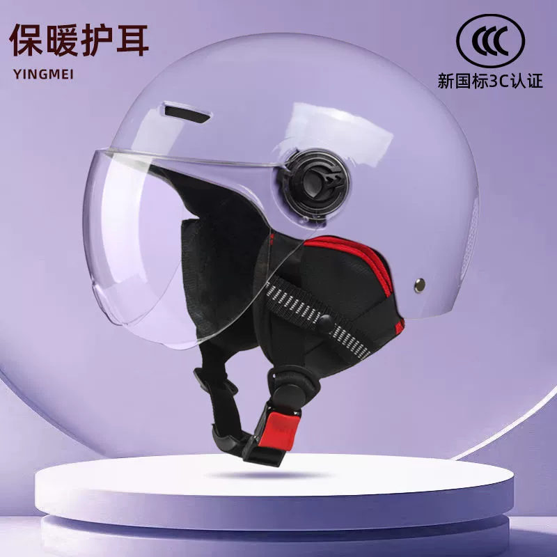 Шлем Four Seasons национальный стандарт электрический мотоцикл для взрослых солнцезащитный крем дамы летом