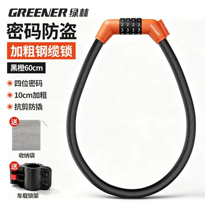Green Forest Bicycle Lock, Combination Lock, Mountain Bike Lock, Electric Bike Lock, Chain Lock, Accessories, Steel Wire Soft Lock, Foldable Fixed Lock (Motorcycle Lock) - four-digit-code60cm-long-10mm-thick-steel-cable-lock-comes-with-a-lock-stand-and-storage-bag