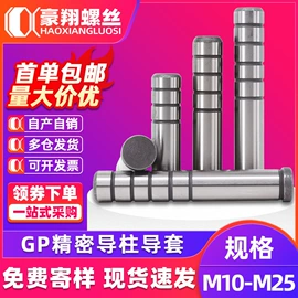 螺钉;螺母;螺栓