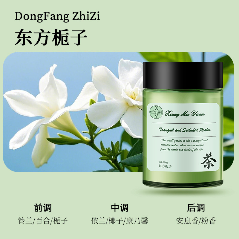 栀子花车载香薰固体香膏淡香水车用摆件新款男香氛高级感厂家代发|undefined