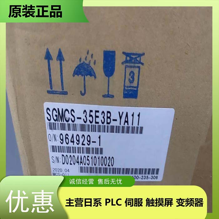 安川电机驱动器SGMGH-30ACA2C SGMGH-30A2A-YR35 SGMGH-30ACB6B