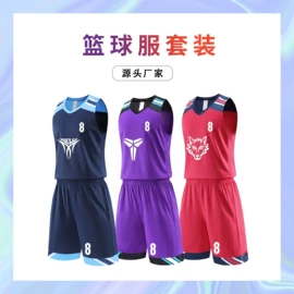 篮球服;足球服;羽毛球服