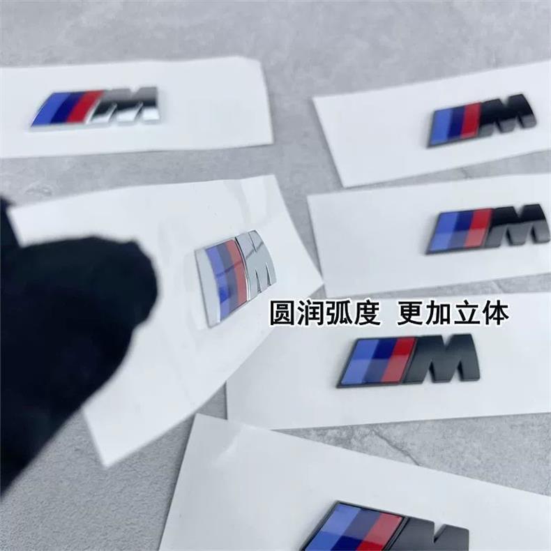 Suitable for BMW M emblem side decals, 1 Series, 5 Series, 7 Series, BMW 3 Series M kit, X3, X5, M3 car emblem stickers, black modification