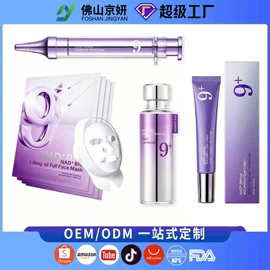 贴片面膜;面霜;眼霜