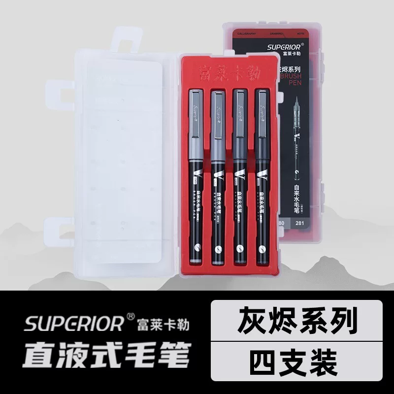 straight Chinese brush?