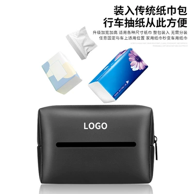 Car tissue box/set Armrest Box Tissue Storage