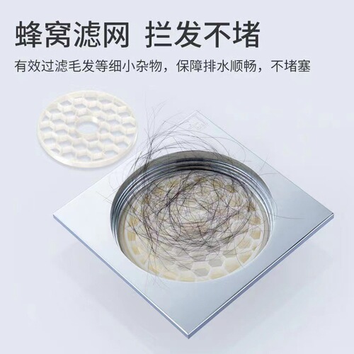 Anti-insect and anti-odor floor drain hair filter bathroom bathroom sewer anti-plating stopper hair net accessories