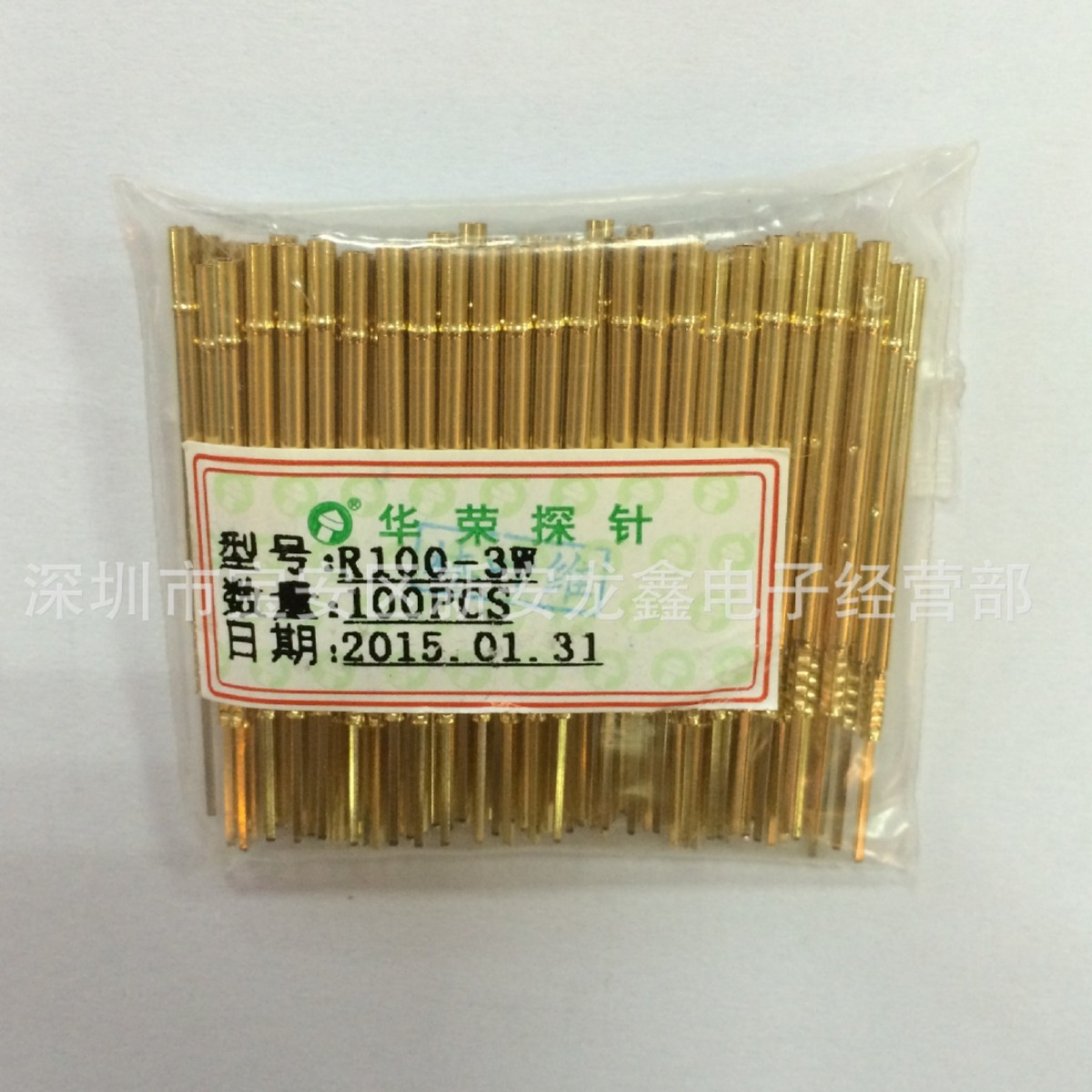 华荣探针R100-3W测试针套PCB弹簧针套P100-3W  环高5.0 1.7针套