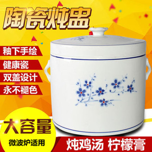 Lanmei Blue and Flower Water-proof Ceramic Stew Pot with Lid Binaural Buddha Jumping Wall Bird's Nest Household Large Soup Pot Steamed Egg Stew Pot