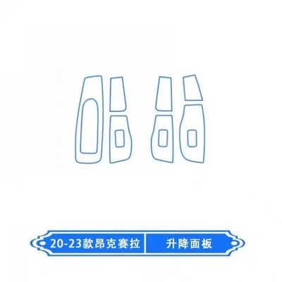 console film, interior trim film, and – Car interior film - 20-24-models-four-door-lift