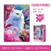 66-051 Cats in the Secret Realm
