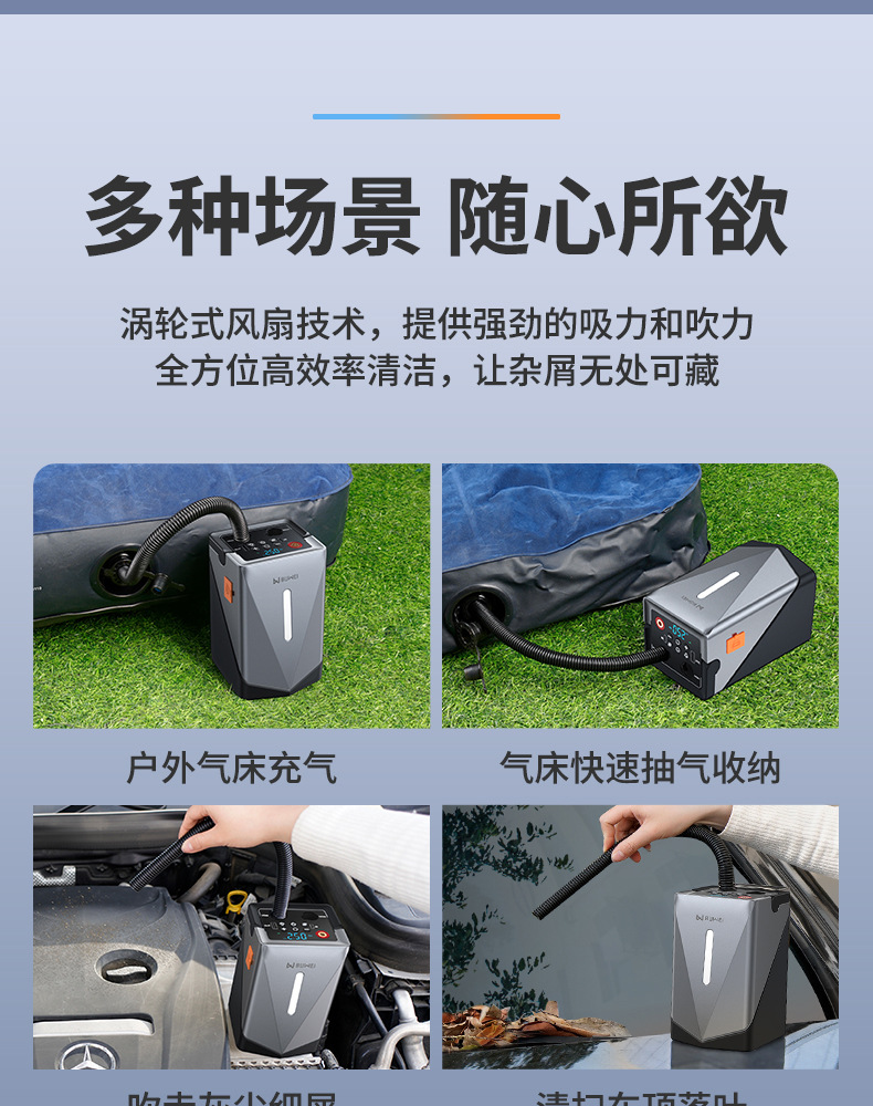 [Gf] Buwei Car Emergency Jump Starter Power Supply Air Pump Blower Compressor All-In-One Multifunctional Power Bank