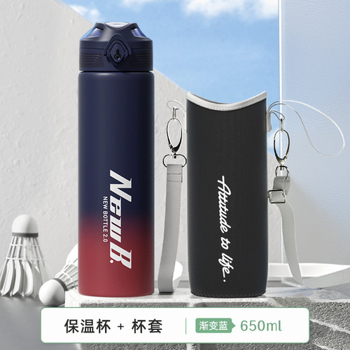 UG73 large-capacity water cup universal protective cover thermos cup cover can be worn diagonally with lanyard kettle portable strap for men's diving