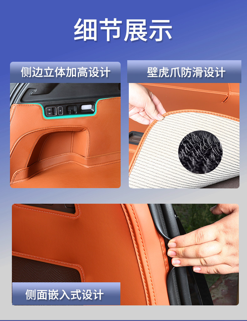 Specially Designed for Byd Sea Lion 05Ev Full-Coverage Trunk Mat, 26 Models of Sea Lion 05Ev Trunk Mat Decorations