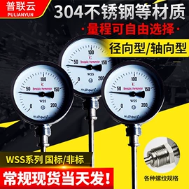 热电偶;热电阻;电热/发热管