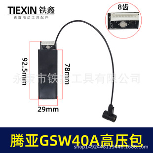 ��؛̖01078���v����˹�������s40A�߉���������ᔘ��B�l�c����