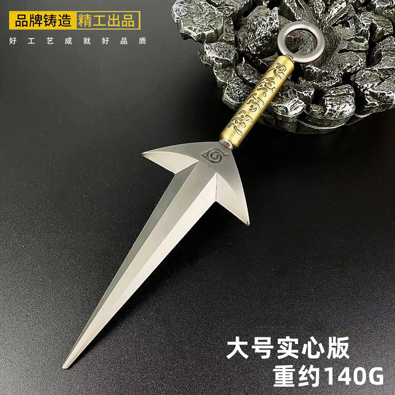 Fourth Generation Fei Lei Shen Kunai Cosplay Prop Large Metal Model Ornament Peripheral Gift Box Pendant Toy