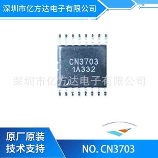 Cn3703 Tssop16 Ruyun Brand New Original Three-Section Lithium Battery Charging Management Integrated Circuit Chip