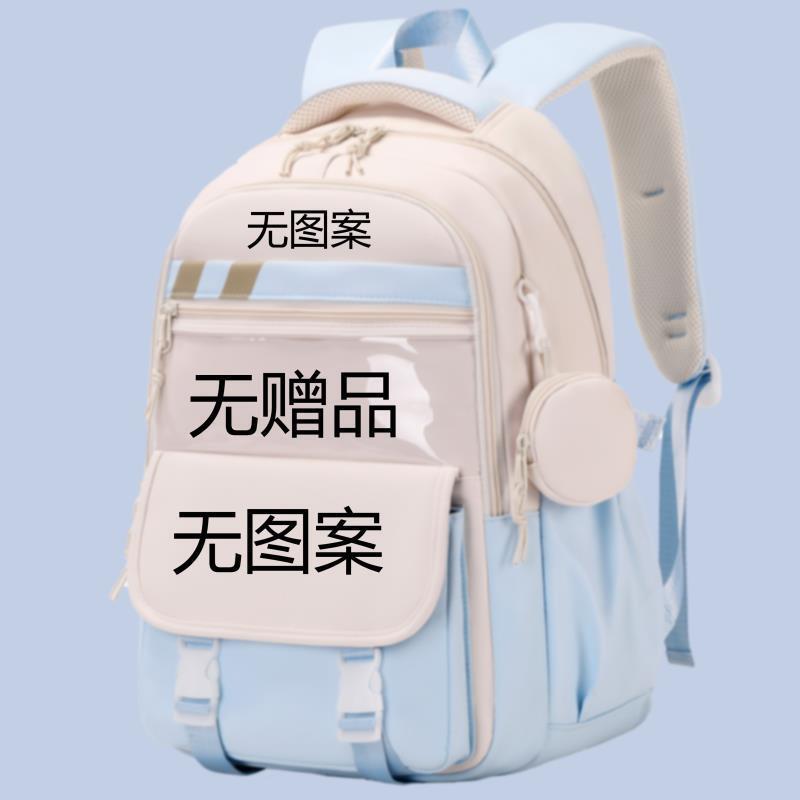 玲娜贝儿书包女孩小学生三四五六年级大容量减负护脊高颜值双肩包|undefined