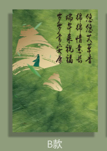 Papel de embalaje de ramo de San Valentín Florería Arte floral Papel impermeable Material de embalaje Caligrafía Papel de embalaje de flores antiguo