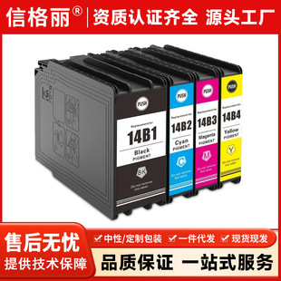 �m�Ð�����T14B1ī��Epson EM-C7100DWF EP-C7000DW��ӡ�C���