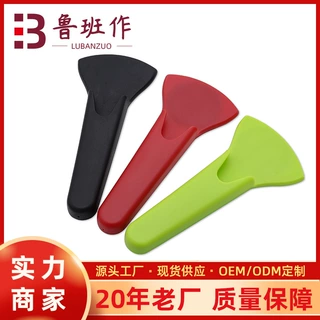 家用剪刀厨房专用冰箱剪刀套筒磁吸大号剪刀套筒厨用收纳剪刀筒子
