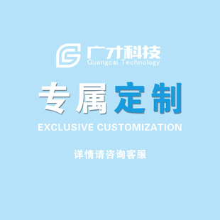 Please contact customer service before exclusive link shooting, please contact customer service before shooting, please contact customer service before shooting