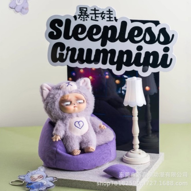 本物の不眠症暴走ベビービニールぬいぐるみブラインドボックストレンディなおもちゃの手作りペンダント女の子の誕生日プレゼントの装飾品卸売|undefined