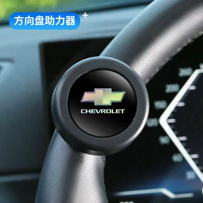 Steering wheel booster: Direction Control, Labor-Saving Tool for - chevrolet-power-ball