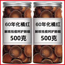 ����60�껯���ټt500g���ۼtƬ��껯�ټt��Ƭ�ݲ���ˮ̥�����ɹ�