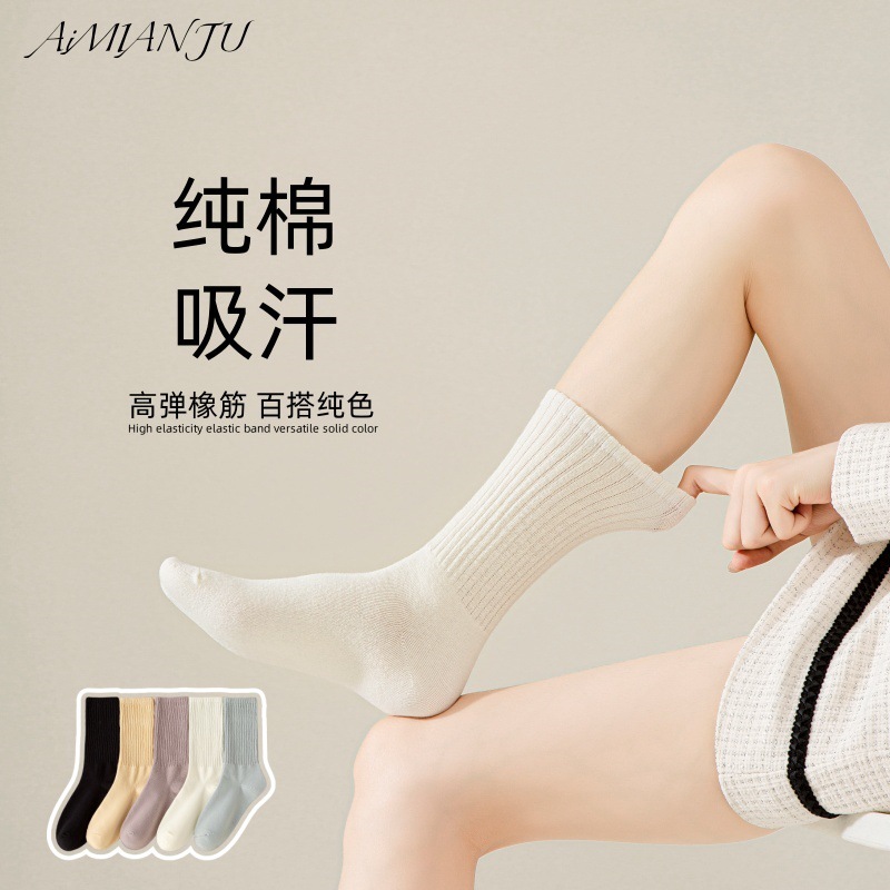 諸暨襪子女秋冬棉襪復古美拉德系純色堆堆襪長筒襪棉質中筒襪批發