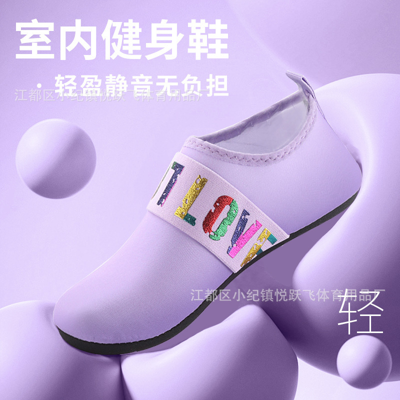 Yoga Teacher's Same Style Professional Non-Slip Training Shoes for Women, Breathable Shock-Absorbing Dance Shoes for Pregnant Women, Indoor Sports Shoes