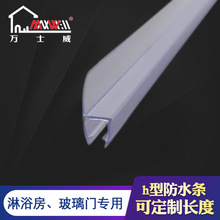 ��ԡ����ˮ�lԡ�Ҳ����T��ˮ�l��ײ�l�ܷ�lh���lԡ���͸���z�l