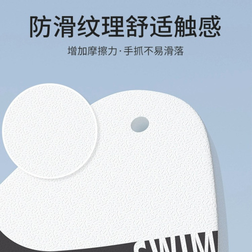 Float board, children's float board, adult beginner's buoyancy splash board, adult back float learning swimming auxiliary equipment wholesale