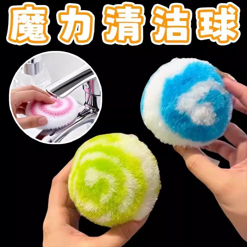 New Magic Cleaning Ball Bathroom Toilet Sink Countertop Tile Wall Cleaning Brush Faucet Brush