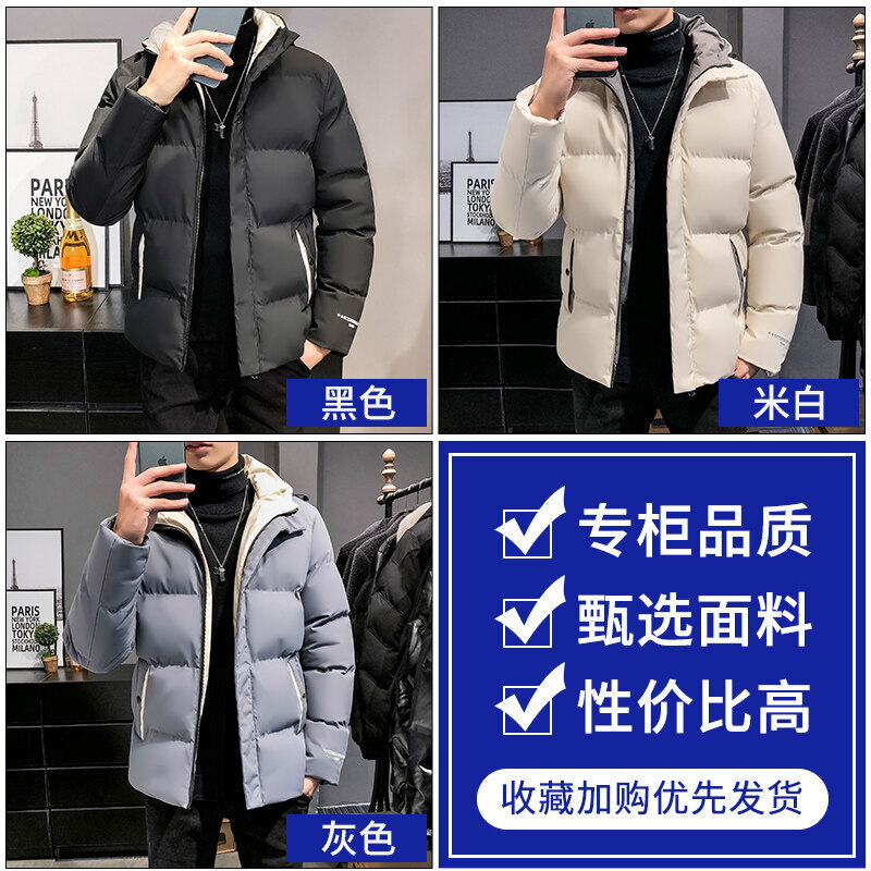 Otoño y invierno hombre con capuz de pluma de algodón de moda masculina chaqueta de algodón suelta hombre chaqueta de algodón gruesa hombre chaqueta de bordado cálida image 5
