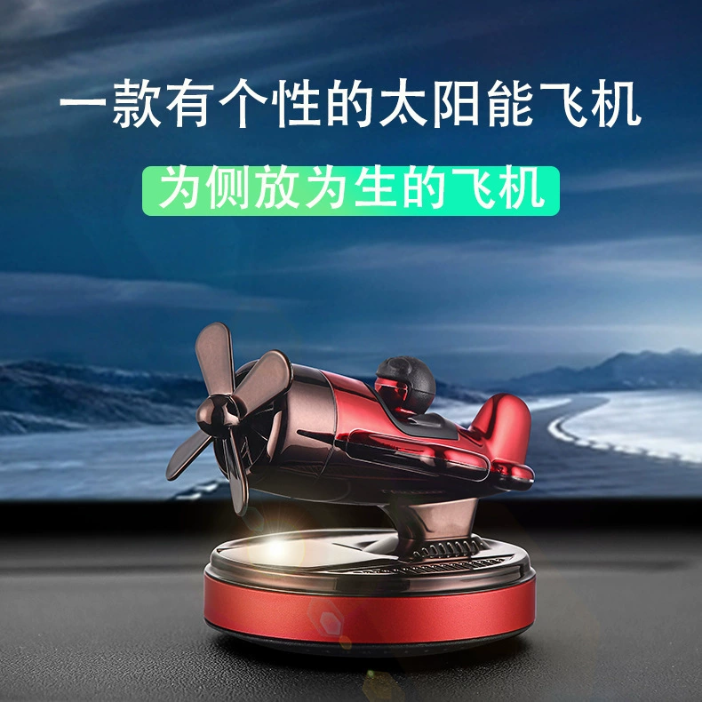 Солнечный самолет Автомобиль Ароматерапия Автомобильные аксессуары Украшения Высококачественный аромат Мужские специальные автомобильные духи