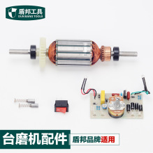 �ܰ�̨ĥ�C���̨ĥ�C�D���{���_�P̼ˢ�Դ�_�P