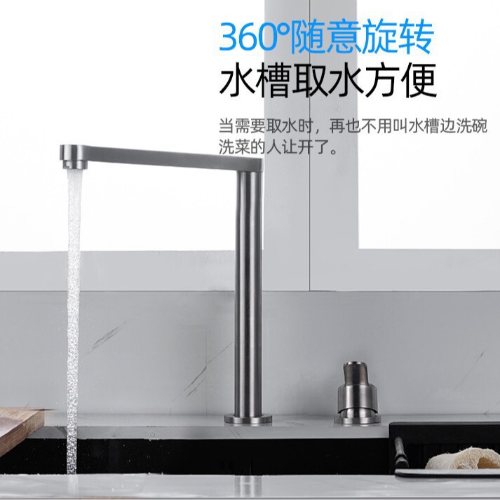 304 Stainless Steel Sink Hidden Adjustable Foldableing Faucet Invisible Faucet Hot and Cold Pure Water Three-In-One