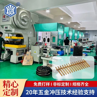 厂家非标定制五金加工 龙门高精密线束端子插针 精密连续冲压加工