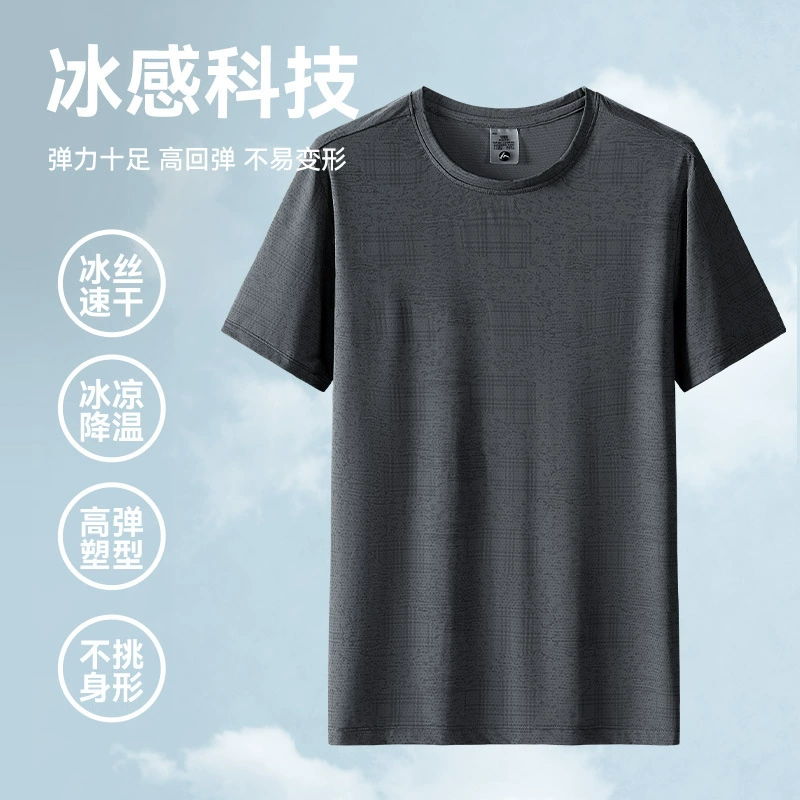 Фабрика прямых продаж на открытом воздухе ледяной шелк с короткими рукавами мужской быстрый сухой свободный большой размер пара бегущий круглый воротник мужской группы дышащий быстрый высыхание t