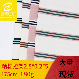 �S��ֱ�N�ް�ɫ���l�y�� ��������2.5cm*0.2cm*5 180G��T��ᘿ���