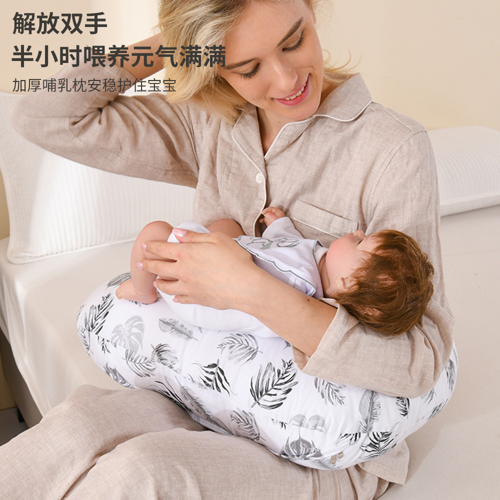 U 자형 수유 베개, 임산부 베개, 아기 구토 방지 감금 유물, 다기능 아기 누워 수유