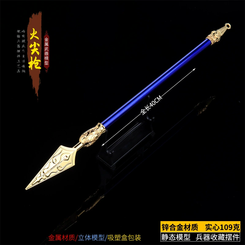 40 см Nezha Fire Spear Red Plume Spear Модель длинного копья Детская игрушка Модель оружия Орнамент из сплава без кромок.