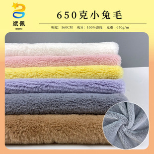 �F؛ȫ��650��С��ë10ë�߳��o����ë�q ���b���������Ь����