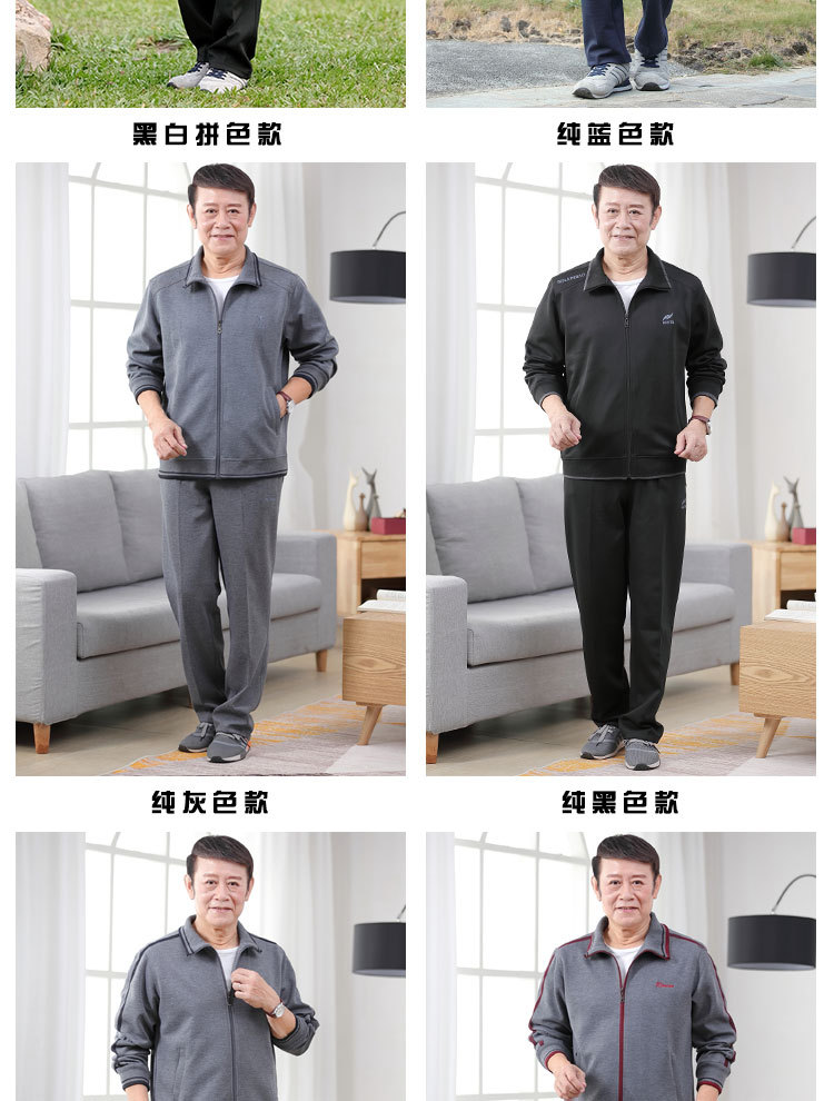 套装合并-含棒球领_05.jpg